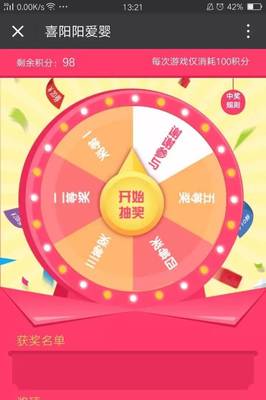 積分兌換丨優(yōu)惠共享,超值大換購(gòu)!