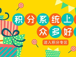 積分的基本概念與應(yīng)用