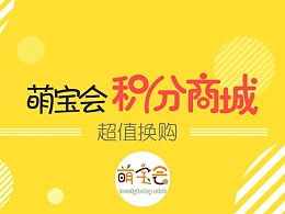 小橋留不住水的主頁 探索ZCOOL平臺的積分系統